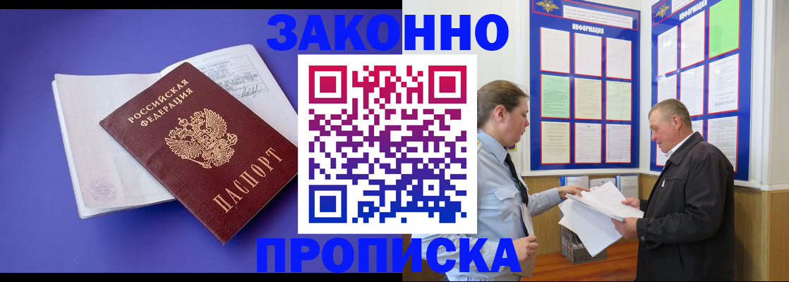 форма 3 в Пионерском