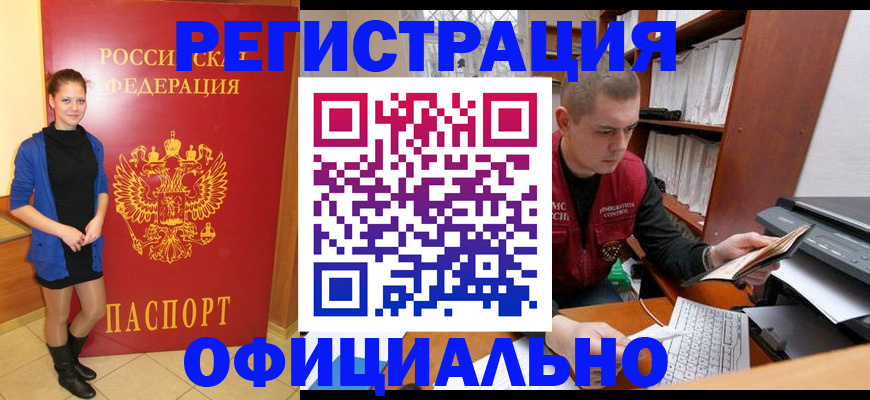 форма 3 в Пионерском